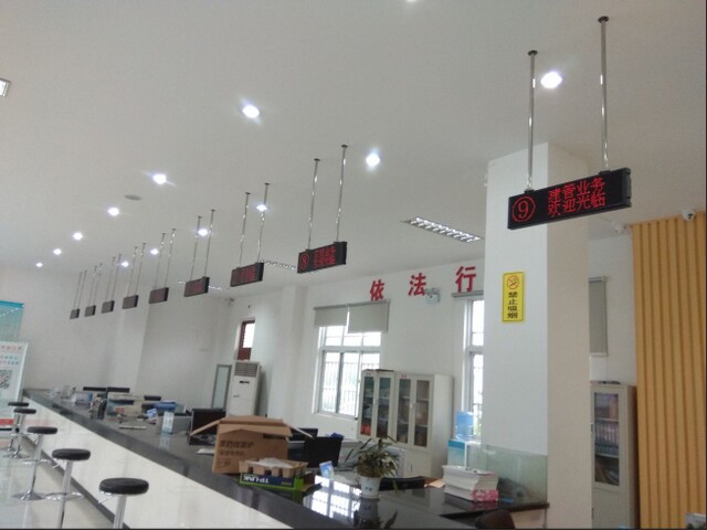 連云港東?？h桃林鎮(zhèn)便民服務中心排隊叫號系統(tǒng)、平板評價系統(tǒng)