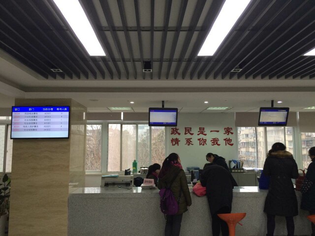 南京市鼓樓區(qū)13個(gè)街道、玄武區(qū)7個(gè)街道叫號(hào)系統(tǒng)由米可提供1.jpg
