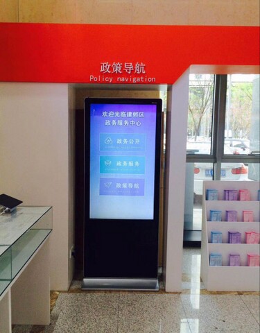 南京市建鄴區(qū)政務(wù)中心自助服務(wù)機、展示機、辦事導(dǎo)航機1.jpg