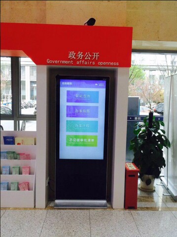 南京市建鄴區(qū)政務(wù)中心自助服務(wù)機、展示機、辦事導(dǎo)航機2.jpg